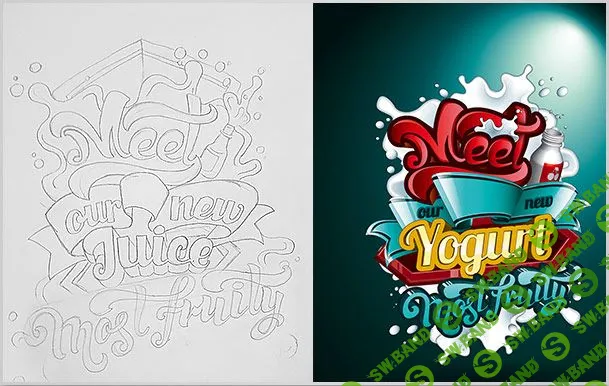 [Michał Wedlechowicz] Мастер-Класс по Illustrator. Искусство Иллюстрации (польск)