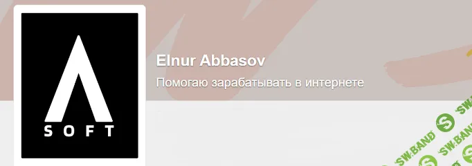 [Middle Creator, Эльнур Аббасов] Подписка на контент (октябрь 2025)