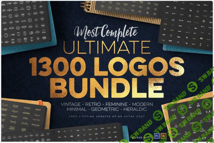 [mightydeals] 1300+ Премиум логотипов