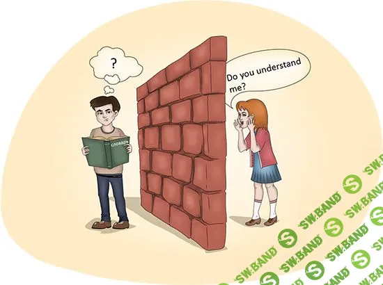 [Мила Беляева] Английский на слух (2018)