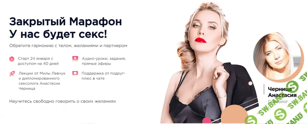 [Мила Левчук, Анастасия Черница] У нас будет секс! (2021)