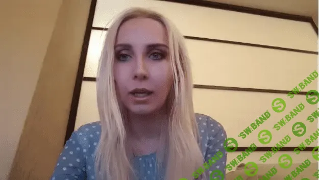 [Мила Левчук] Как поддержать мужчину, чтобы он зарабатывал больше