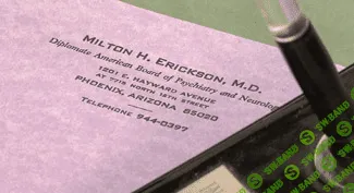 [Милтон Эриксон] "Волшебник из пустыни" (док. фильм)