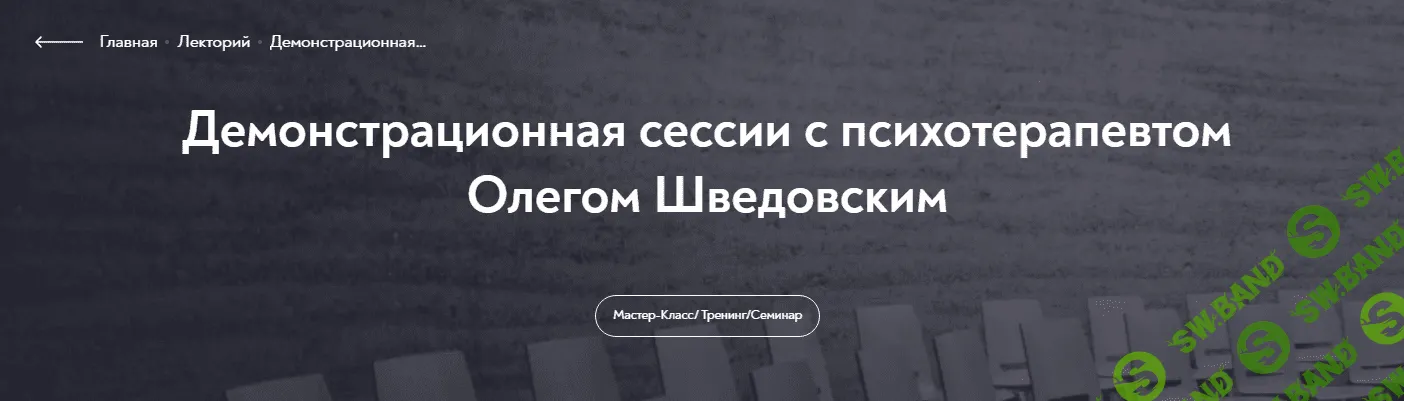 [МИП] Демонстрационная сессия (Декабрь. Занятие №1) (2023)