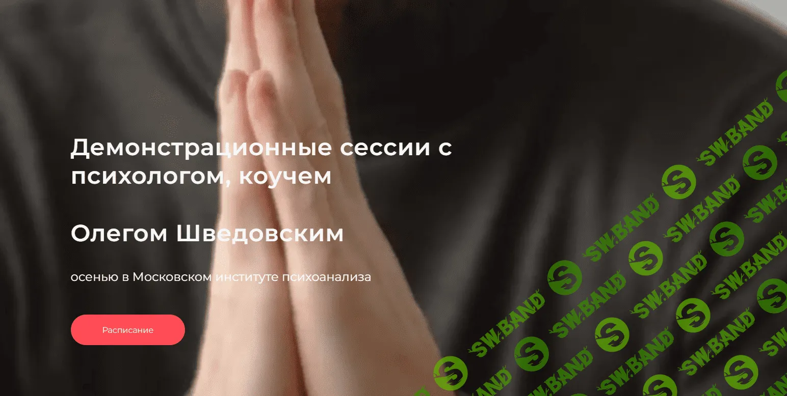 [МИП] Демонстрационная сессия (Занятие №2) (2023)