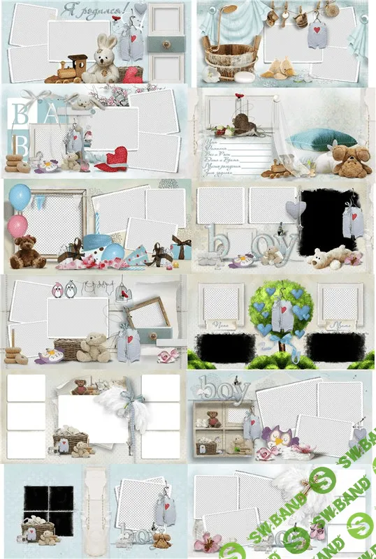 [mirana-design] Фотокнига для мальчика