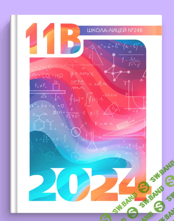 [mironova.studio] Шаблон фотокниги «Формулы» (2023)