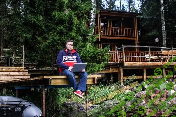 [Миша Кирсанов] Бюджетные путешествия (мануал 2018)