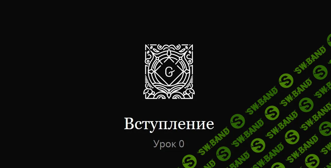 [Миша Рудрастых] Мета поля в Gutenberg (2020)