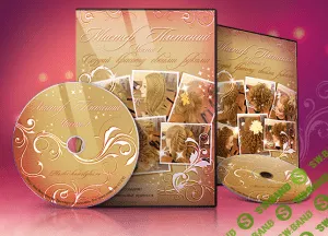 [Митрофанова] Мастер Плетений: 1 и 2 Часть