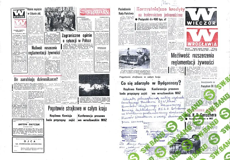 [Михаил Антончик] Провокативный метод (2020)