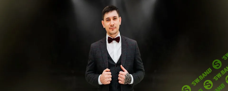 [Михаил Ашихин] Как запускать РСЯ с конверсией от 11% до 29% в 2023 году (2023)