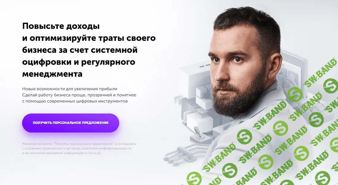 [Михаил Дашкиев] Фокус. Программа трекинга по системному росту вашего бизнеса (2023)