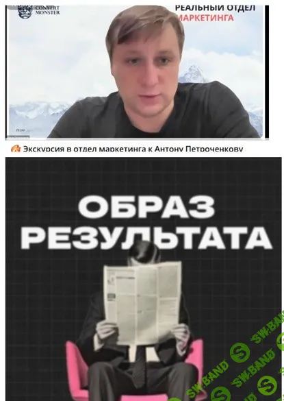 [Михаил Дашкиев] Образ результата (январь 2026)