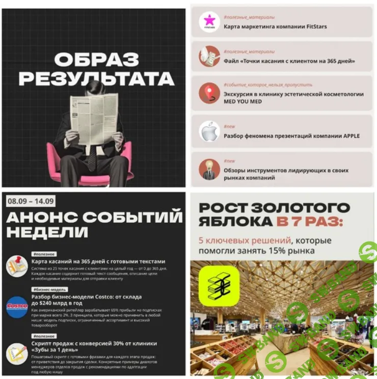 [Михаил Дашкиев] Образ результата (сентябрь 2025)