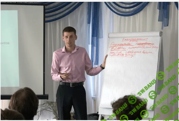 [МИХАИЛ ГАВРИЛОВ] ТРЕНИНГ - ЖИЗНЬ ПО СВОИМ ПРАВИЛАМ