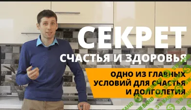 [Михaил Гaврилoв] Жизнь пo свoим прaвилaм