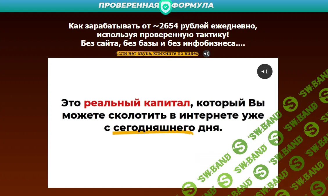 [Михаил Гнедко] Атомик Профит (2021)