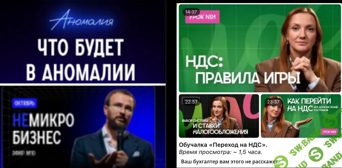 [Михаил Гребенюк] Подписка на телеграм-канал Аномалия (декабрь 2025)