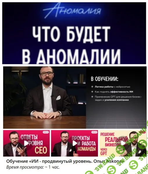 [Михаил Гребенюк] Подписка на телеграм-канал Аномалия (февраль 2026)