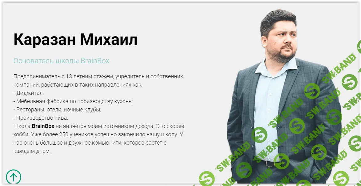 [Михаил Каразан] Курс по таргетированной рекламе +Чат-боты +Bot Builders (для продвинутых) (2019)