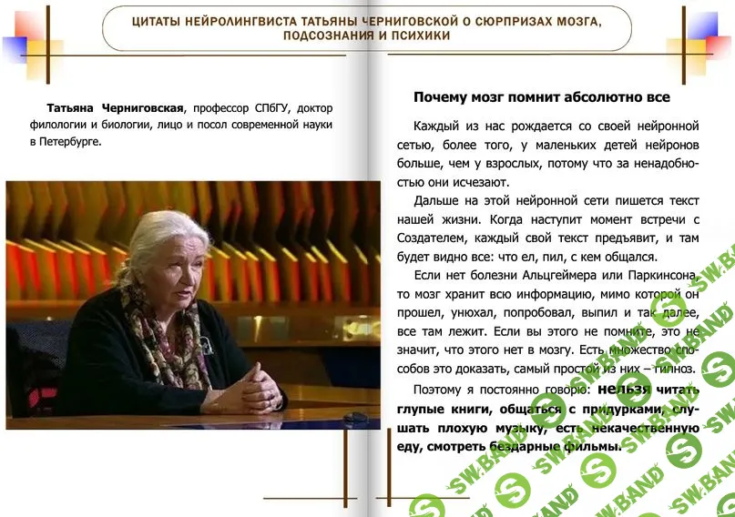 [Михаил Казиник] AD LIBITUM или В свободном полёте [56 видео]