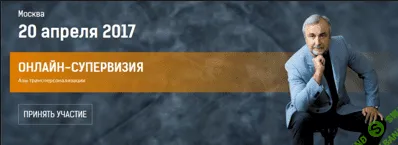 [Михаил Лaбковский] Как перестать беспокоиться и начать радоваться жизни