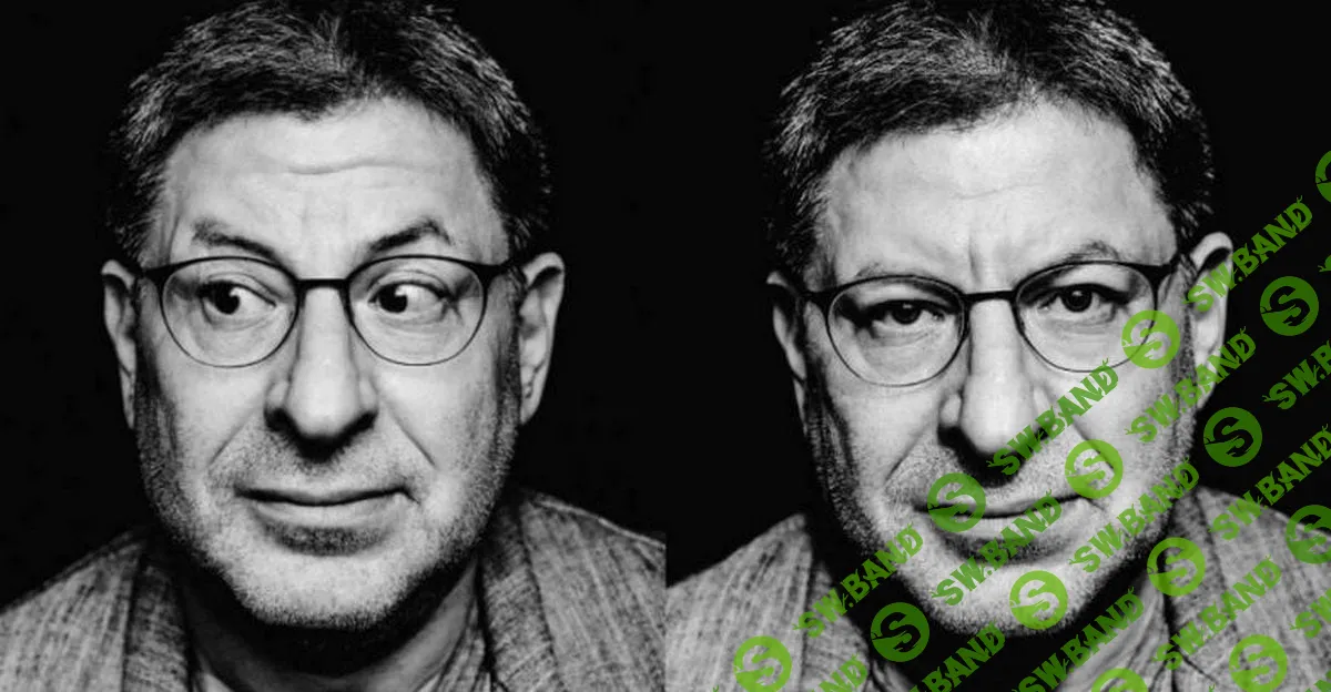 [Михаил Лабковский] Ошибки мышления, которые нам мешают (2022)