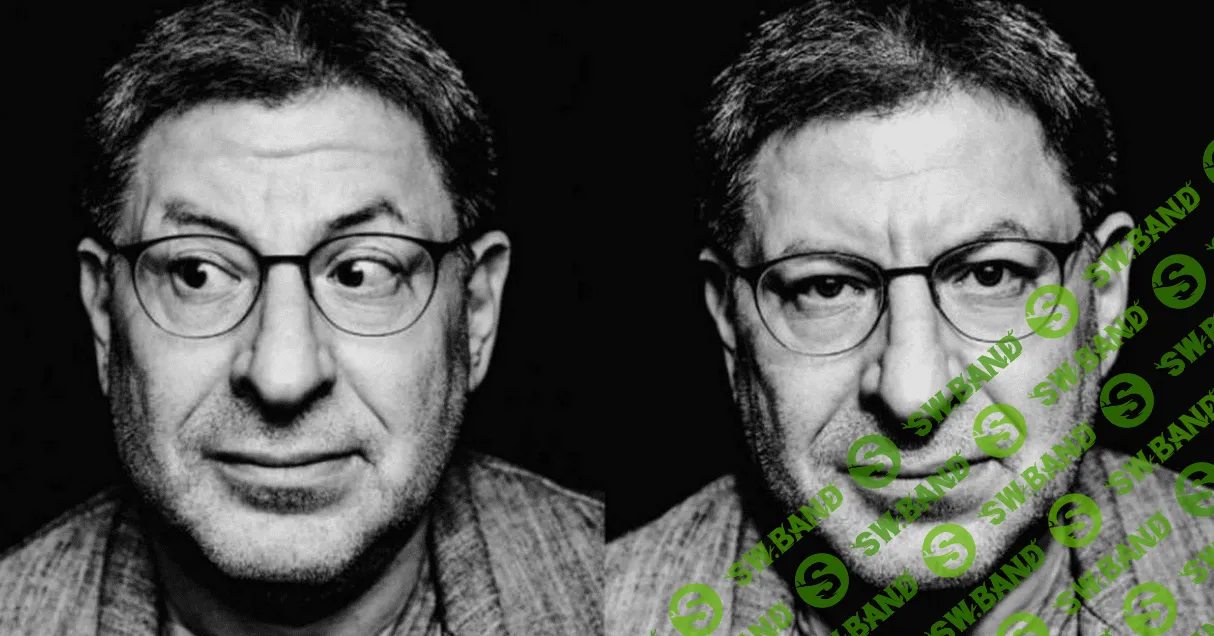 [Михаил Лабковский] Публичная онлайн-консультация "Те самые 6 правил" (2020)