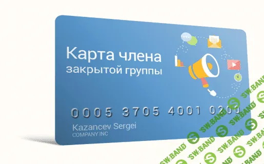 [Михаил Октысюк] Как выстроить постоянный поток клиентов для цветочного бизнеса из Вк, Фб, Однокл