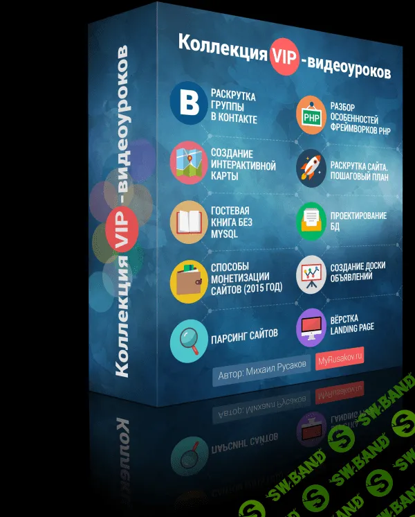 [Михаил Русаков] Парсинг сайтов (2015)