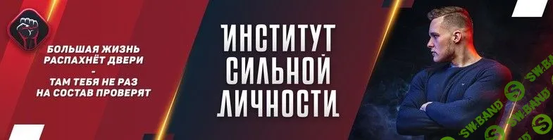 [Михаил Рысак] Апгрейд ума и мышления