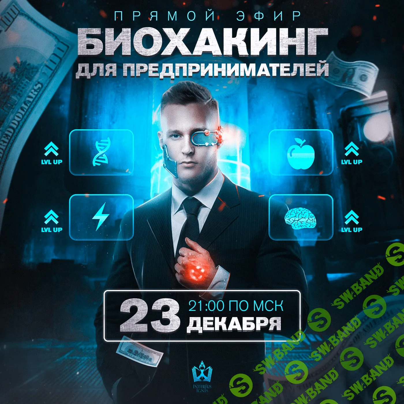 [Михаил Рысак] Биохакинг для предпринимателей