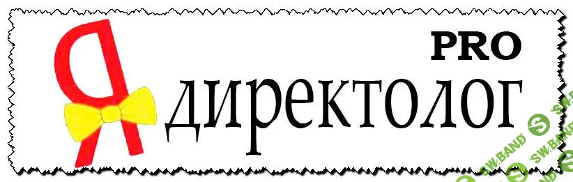 [Михаил Собанин] «Директолог PRO» — про хитрости работы с KeyCollector