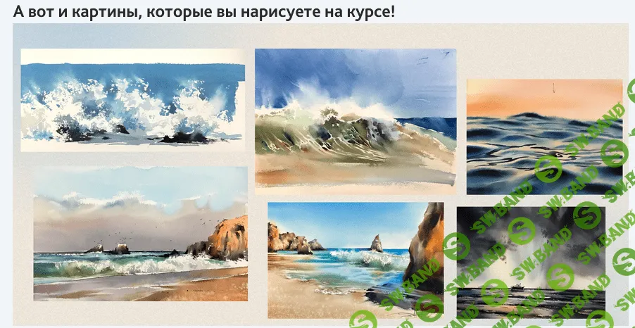 [Михаил Соловьев] Морские пейзажи от А до Я (2022)