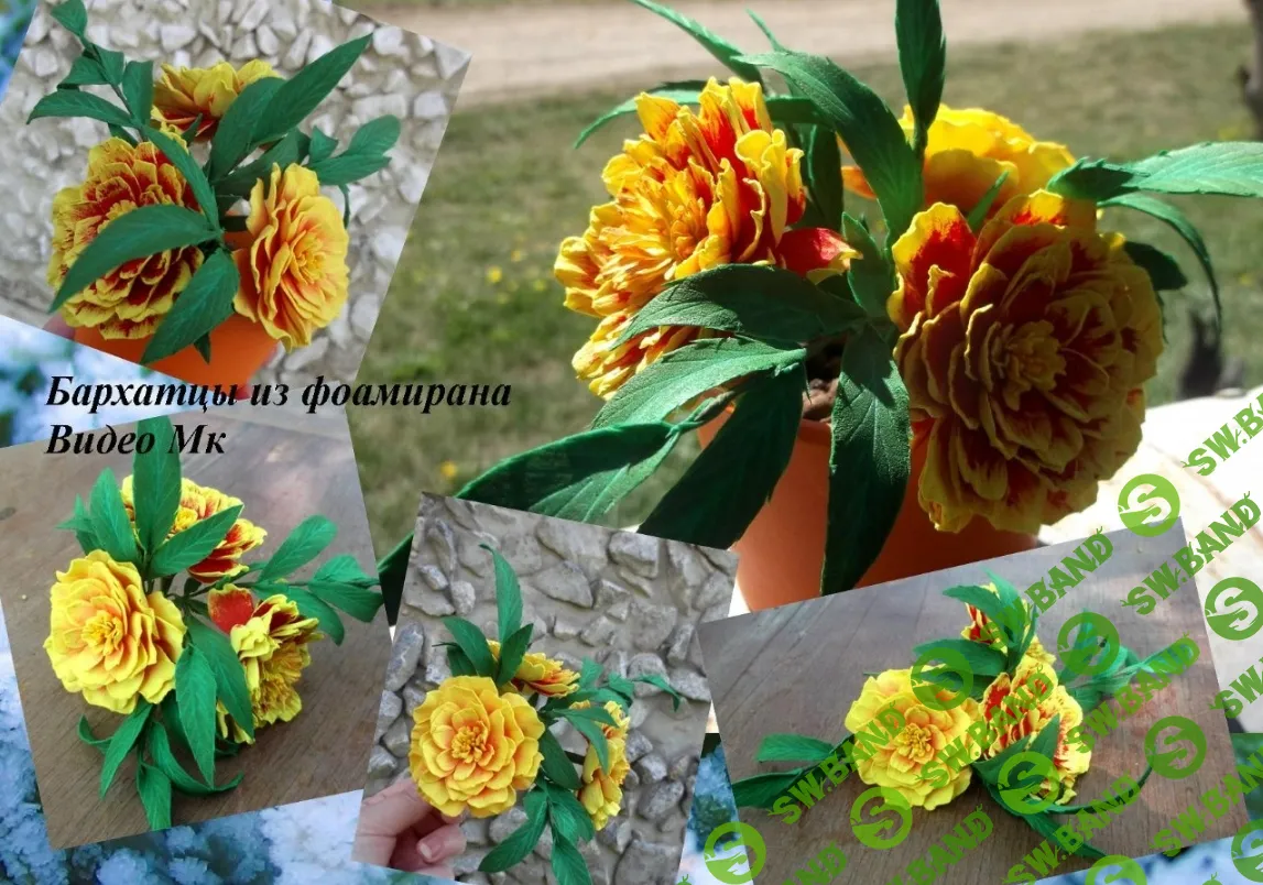 МК: Бархатцы из фоамирана