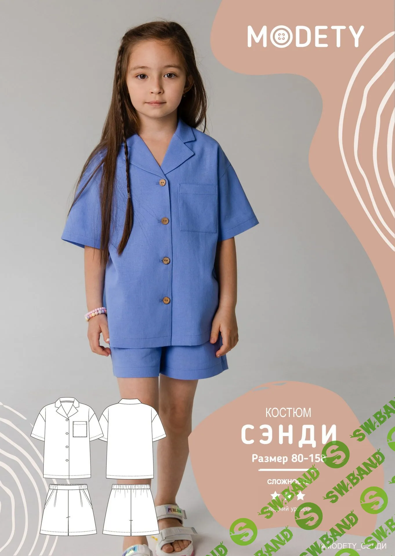 [Modety] Костюм Сэнди, размеры 80-158 (2023)