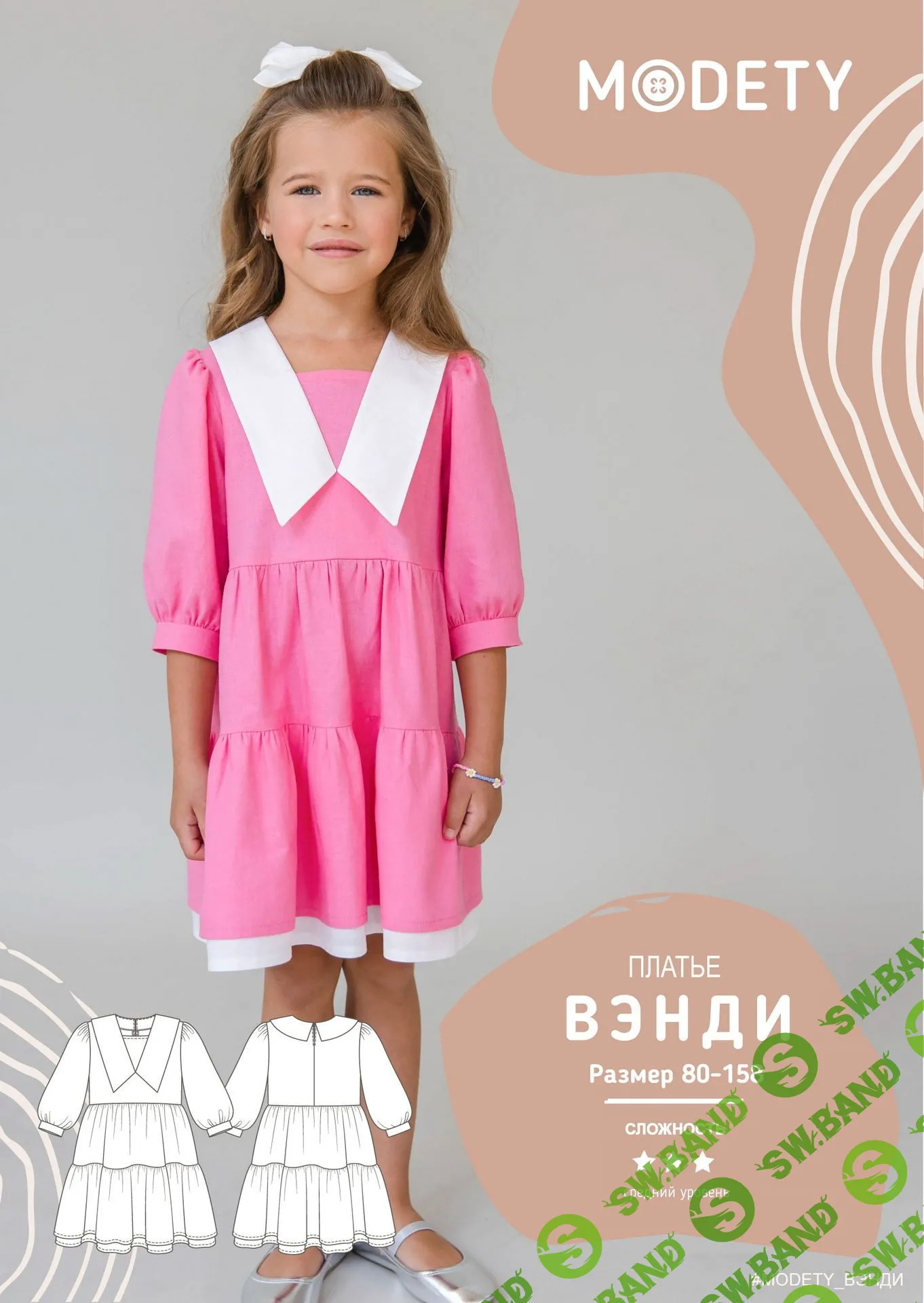 [Modety] Платье Вэнди, размеры 80-158 (2023)