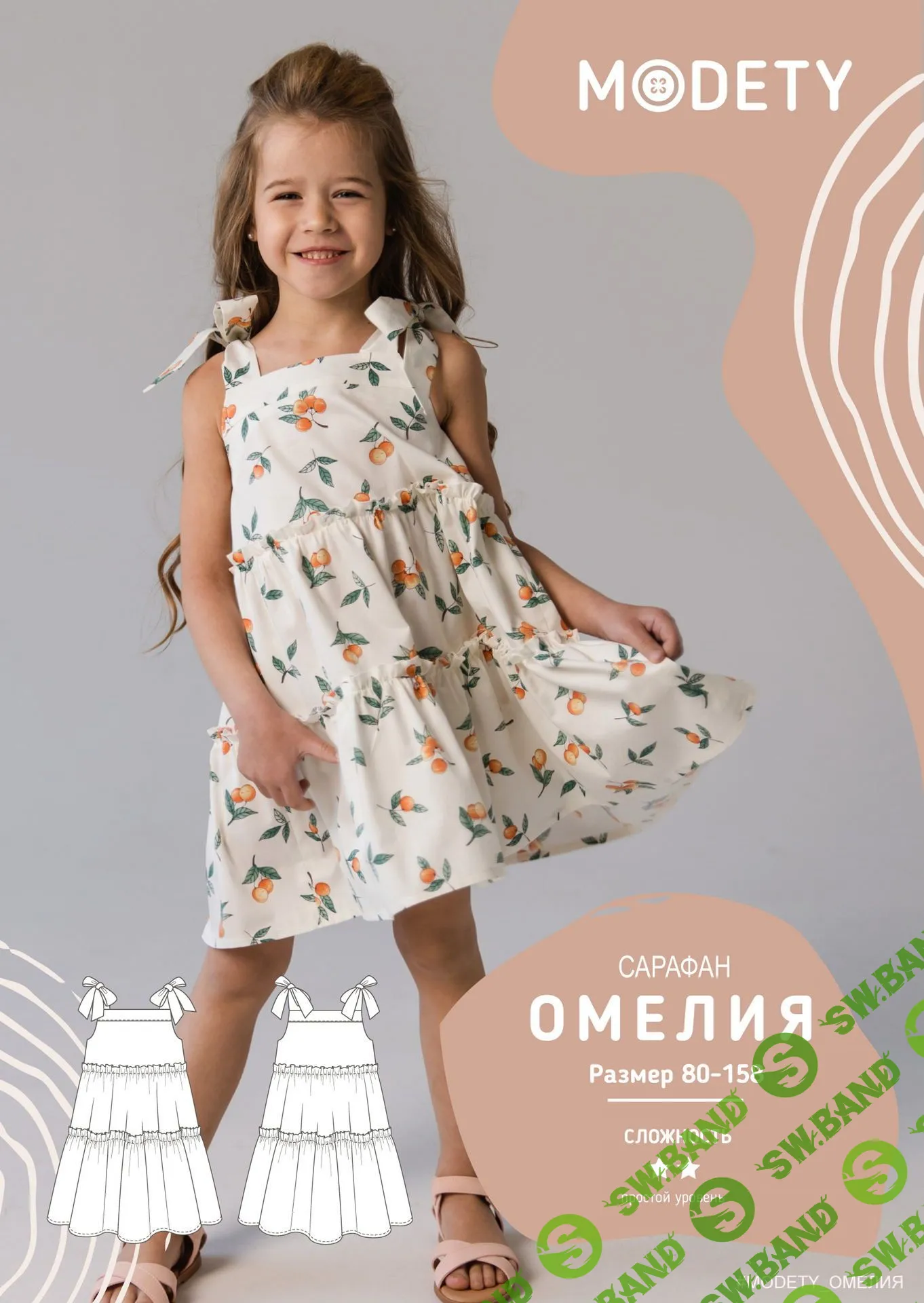[Modety] Сарафан Омелия, размеры 80-158 (2023)