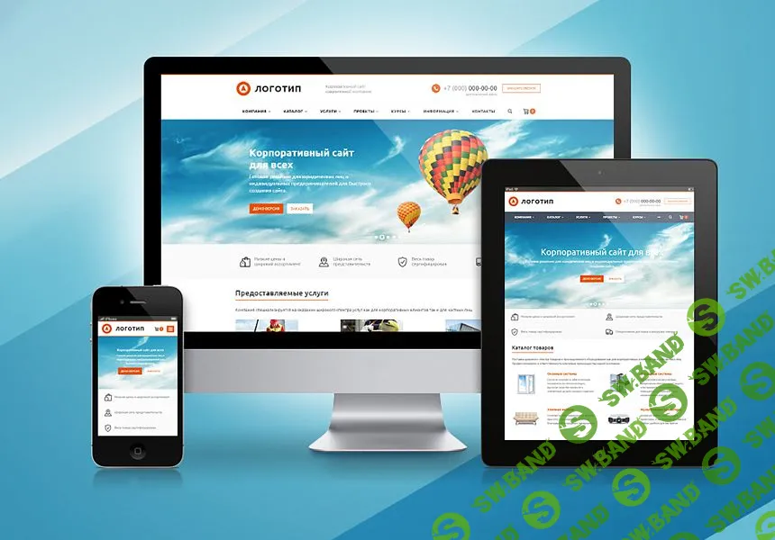 Модули и шаблоны для Bitrix