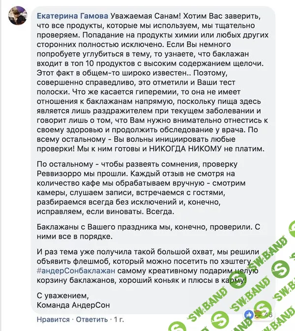 Могут ли соцсети убить ваш бизнес: типичные ошибки в SMM