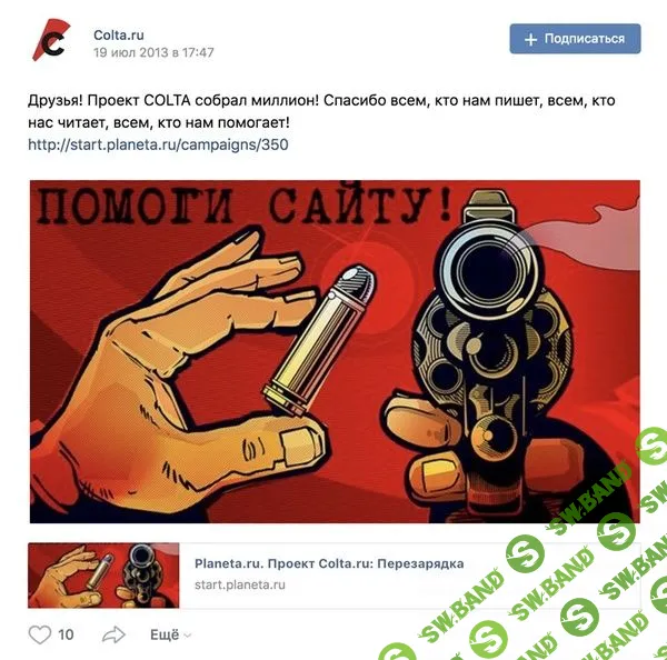 Могут ли соцсети убить ваш бизнес: типичные ошибки в SMM