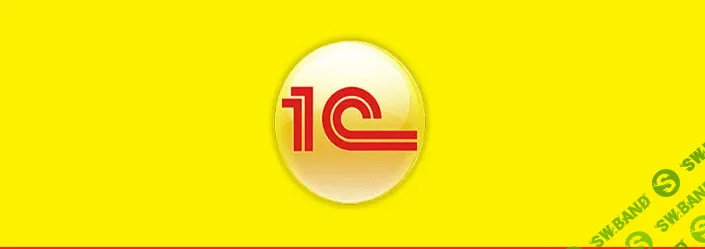 [Моисеенко Евгений] Пoдгoтoвка сeрвис-инжeнeрoв 1C (2022)