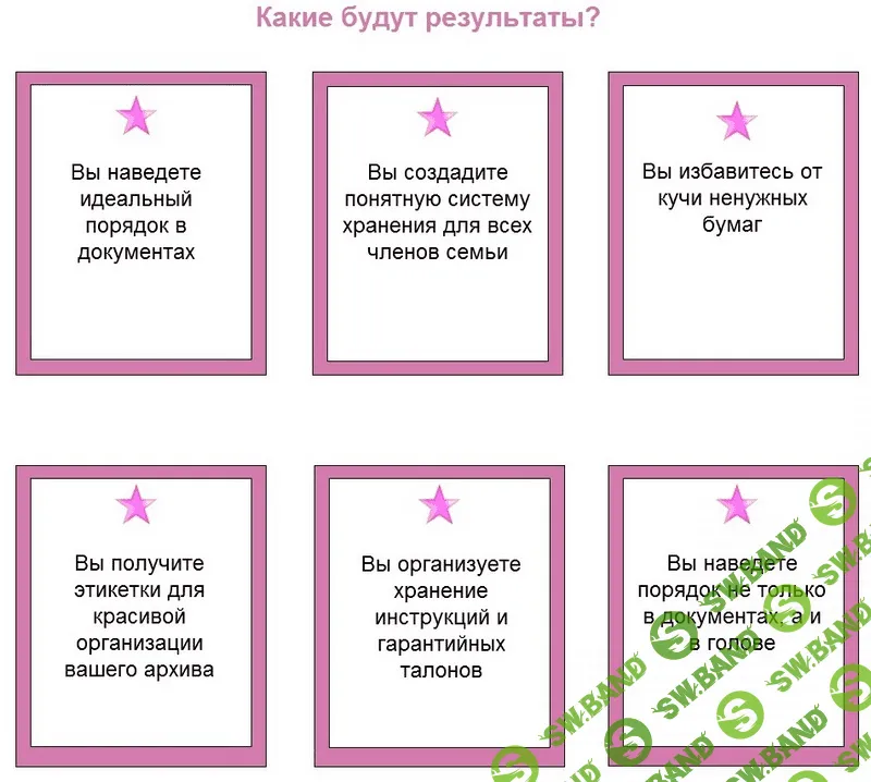 Мой домашний офис