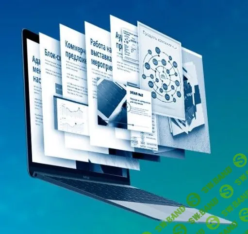 [Mokselle] Консалтинговое агентство: Как продавать и вести коучинг и консалтинг