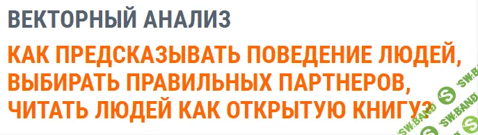 [Монин Антон] Векторный анализ