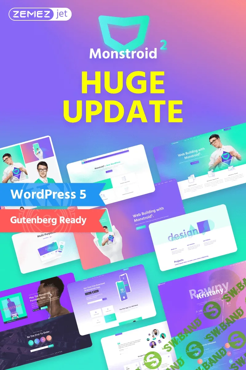 Monstroid2 - многоцелевой WordPress шаблон