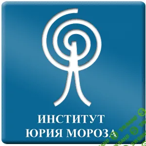 [Мороз Ю.] База рацпредложений (2012)