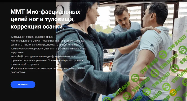 [Москалёв Егор Георгиевич] [EMNIKA] ММТ МФЦ по методу Москалёва Егора (2022)