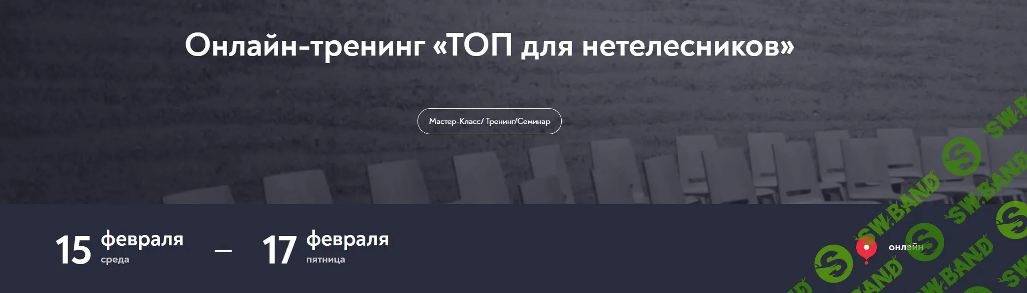 [Московский институт психоанализа] ТОП для нетелесников (2023)